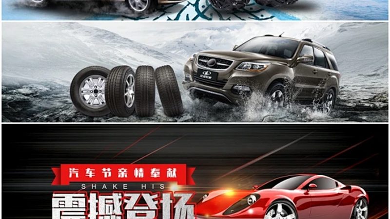 成都汽车电瓶更换，如何避免陷入误区？**