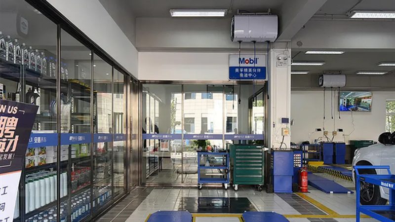 汽车美容用品加盟代理开店步骤全解析