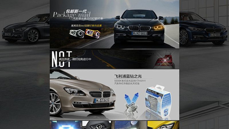 北京摩托车改装配件市场：探寻品质与个性化的完美融合