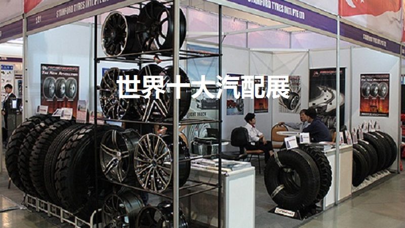 刹车盘生锈主要是由于以下原因造成的：