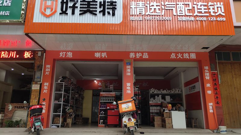 途虎养车：汽车保养服务的靠谱度解析